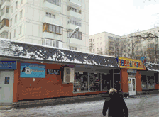 магазин в Кузьминках